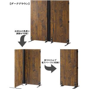 間仕切り パーテーション 木製 2連 二つ折り...の詳細画像2