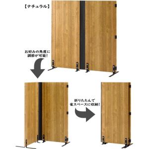 間仕切り パーテーション 木製 2連 二つ折り...の詳細画像3