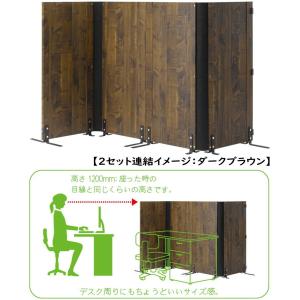 間仕切り パーテーション 木製 2連 二つ折り...の詳細画像4