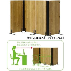 間仕切り パーテーション 木製 2連 二つ折り...の詳細画像5