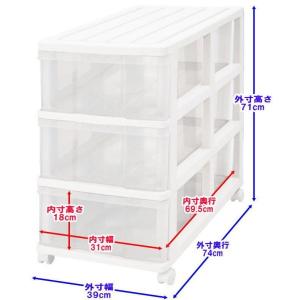 押入れ収納ケース 衣装ケース プラスチック 引...の詳細画像4