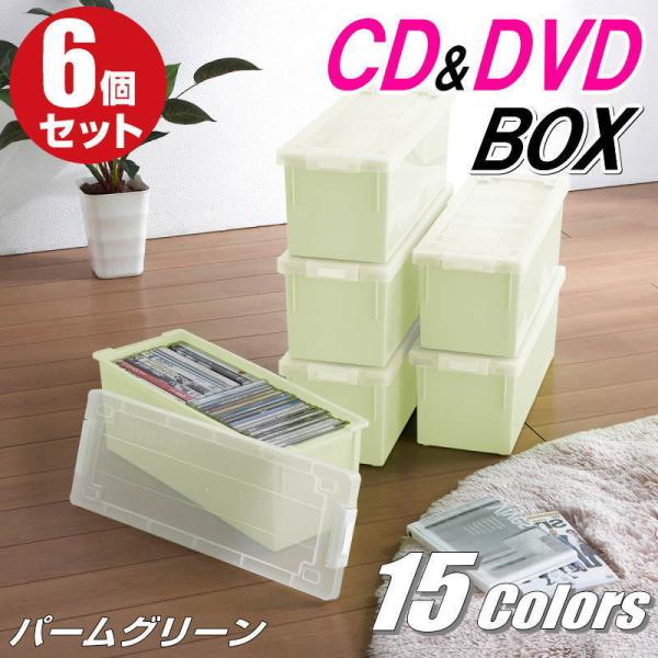 CDケース DVDケース  ブルーレイケース 収納ボックス バックル式 フタ付 収納ケース プラスチ...