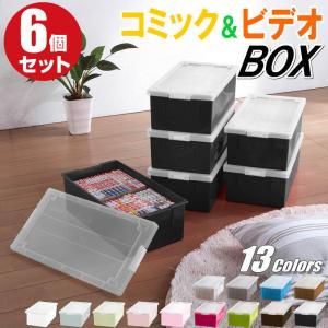 収納ケース おしゃれ 6個組 ブラック