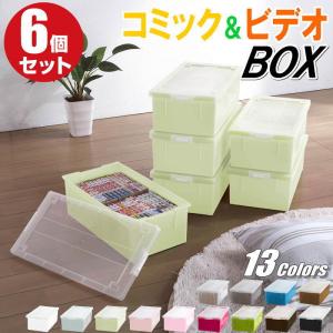 収納ケース 仕切り板 6個組 日本製