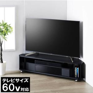 テレビ台 コーナー テレビラック 木製 60インチ 60型 対応  TV台 AVラック テレビボード...