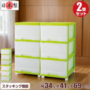 収納ケース プラスチック 引き出し 深型 3段 ...の商品画像