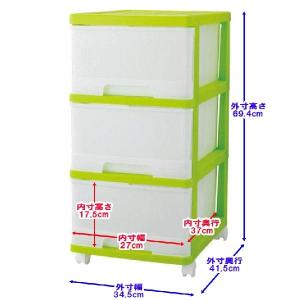 収納ケース プラスチック 引き出し 深型 3段...の詳細画像5