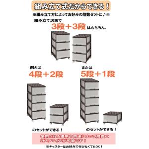 収納ケース プラスチック 引き出し 深型 3段...の詳細画像4