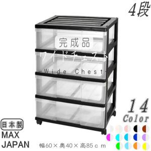 天馬 コスパクローゼットケース ワイド 深3段 : AROTHOヤフー店 - 通販