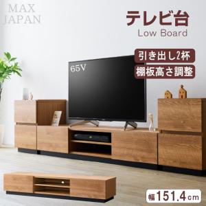 無印良品 MUJI テレビボード オーク材 AVラック 薄型 AVボード テレビ