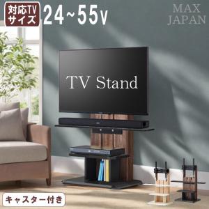 自立式テレビスタンド KF-950 TIMEZ KF-950 自立スタンド | 製品情報 | HAMILeX（ハミレックス