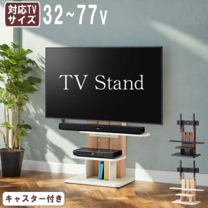 朝日木材加工 テレビスタンド 32〜77V型対応 壁寄せテレビ