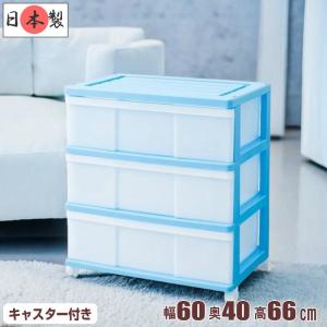 【在庫セール】天馬 組立不要の完成品 キャスター付きのシンプルな収納ケース 日本 Amazon.co.jp: 天馬 組立不要の完成品 キャスター付きのシンプルな収納