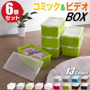 収納ケース おしゃれ グリーン 6個組