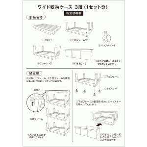 衣装ケース 収納ケース 引き出し プラスチック...の詳細画像3