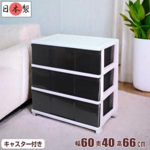 チェスト クローゼット収納 クローゼットチェスト ホワイト 幅80 3段