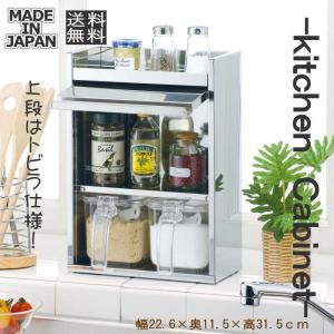 dinos ディノス 調味料ラック スパイス 台所収納 キッチン Amazon｜ディノス 保存容器 キャニスター オイル 調味料入れ