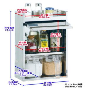スパイスラック ステンレス フラップ扉 ストッ...の詳細画像3