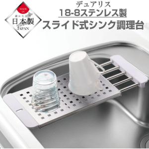 山口)下松市より　作業台　タニコー　幅50cm×奥70cm ×高さ94.5cm　BIZKC04H 作業台 手洗い器付き タニコー 業務用 中古/送料別途見積 : 業務用厨房