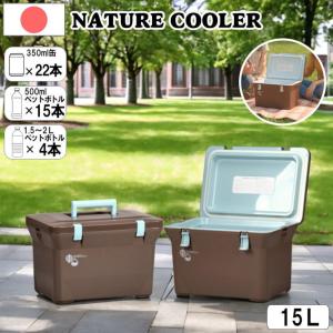 CHUMS（チャムス） Camper Cooler 9L CH62-2123 R001 キャンプ ハード