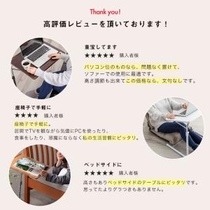 サイドテーブル 折りたたみ 高さ調節 角度調整...の詳細画像5