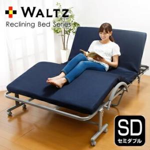 電動ベッド セミダブル 折りたたみ 収納式 低反発メッシュ仕様 立ち座り楽ちん WALTZ/ワルツ 電動リクライニング ハイタイプ