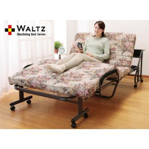 Waltz/ワルツ 木製棚付き収納式リクライニングベッド コンセント付き 電動タイプ シングル