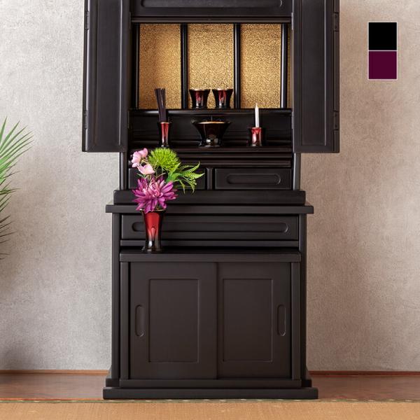 仏壇台 幅45cm 高さ40 下台 仏壇の台 仏壇 前面スライド式 お供え 台 置き台 仏壇置台 仏...