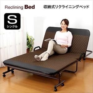 【最終値下げ】リクライニング付き折りたたみベッド　シングル dショッピング |折りたたみベッド シングル リクライニング ハイ
