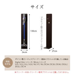 コードレス掃除機スタンド ダイソン マキタ 掃...の詳細画像1