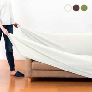 ソファーカバー 肘なし 2人掛け アイボリー 伸縮フィット式 ソファカバー タテヨコストレッチ ワッ...