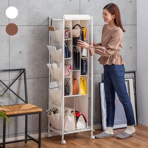 バッグ収納ラック 3列 キャスター付き カーテン付き