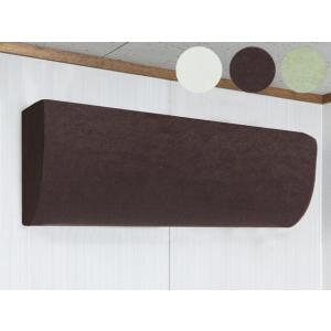 エアコンカバー のびのびストレッチ