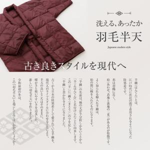 あったか羽毛半天 メンズ レディース どてら ...の詳細画像2