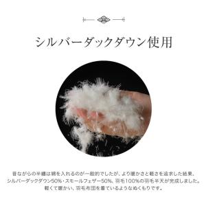 あったか羽毛半天 メンズ レディース どてら ...の詳細画像3