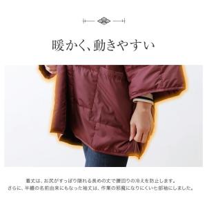 あったか羽毛半天 メンズ レディース どてら ...の詳細画像4
