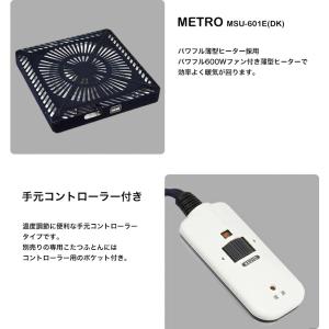 こたつ ハイタイプ 1人用 本体+布団+肘付き...の詳細画像5