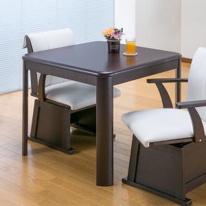 ユアサプライムス おふたり様用こたつ なごみ NGM-N75DLH（MB） 75×75