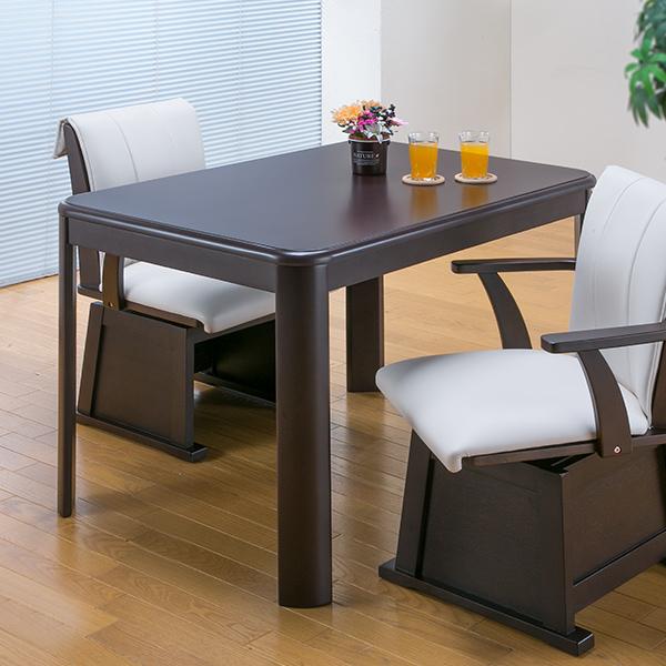 ダイニングこたつテーブル 正方形 80cm×105cm ダイニングテーブル 電気こたつ ダイニングこ...