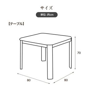 こたつセット 2人用 ダイニングこたつ ハイタ...の詳細画像1