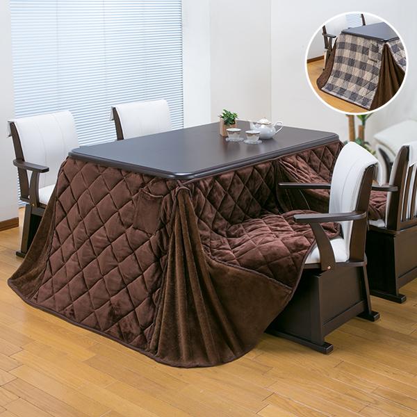 ダイニングこたつ 6点セット 4人用 こたつ本体+布団+チェア４脚 長方形 135cm×80cm ハ...