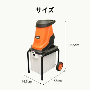 枝シュレッダー 電動 家庭用 小型 粉砕機 ガ...の詳細画像1