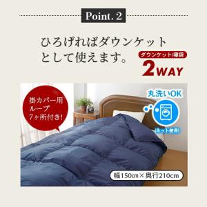 寝袋 ダウン シュラフ 洗える 羽毛 2WAY...の詳細画像3
