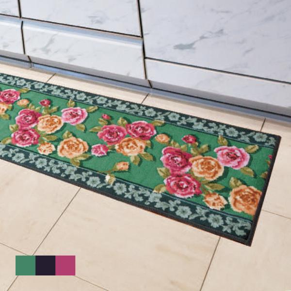 洗えるロングカービングキッチンマット  45×180cm