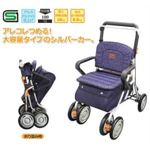 レコルティ ST10 ショッピングカート シルバーカー 幸和製作所