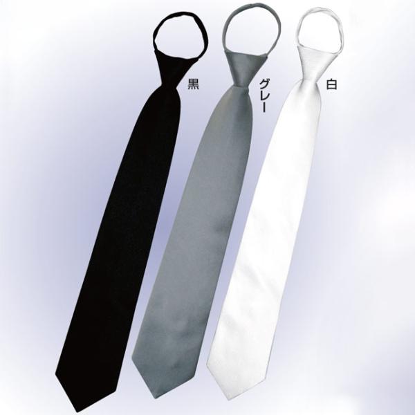 冠婚葬祭 楽らくタイ かんたん ネクタイ