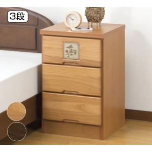 日本製 九州 大川産 天然木 木製 タイル付き スリムチェスト 3段 ナチュラル ブラウン