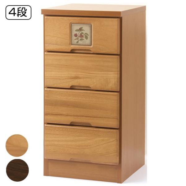 日本製 九州 大川産 天然木 木製 タイル付き スリムチェスト 4段 ナチュラル ブラウン