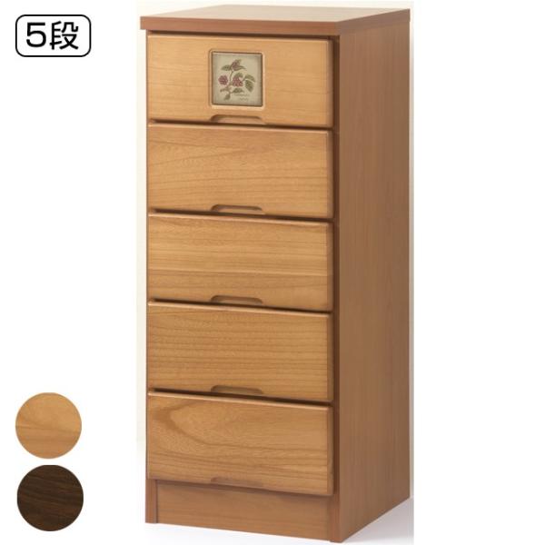 日本製 九州 大川産 天然木 木製 タイル付き スリムチェスト 5段 ナチュラル ブラウン