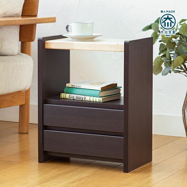 サカイデザイン 職人が作るラック付きチェスト 大川家具 日本製 完成品代金引換不可